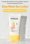 [ATOPALM] Easy-Wash Sun Lotion SPF32 PA+++ 60ml  3