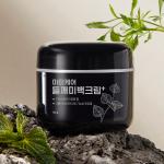 [mommycare] Perilla Whitening Cream Plus 50g 5