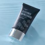 [mommycare] Perilla Sun Serum 50g 4