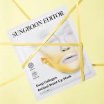 [SUNGBOON EDITOR] Deep Collagen Retinol Tension Boost Up Mask Set 4pcs 4