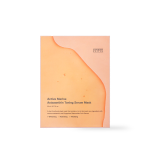 [SUNGBOON EDITOR] Active Marine Astaxanthin Mask 23g 1