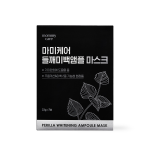 [mommycare] Perilla Whitening Ampoule Mask 23g*7ea 1