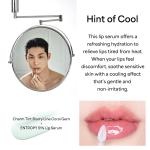 [ENTROPY] 51% Lip Serum 3g 3