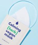 [Suiskin] Calming (herb) Vegan Mask box 6