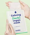 [Suiskin] Calming (herb) Vegan Mask box 9