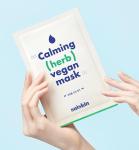 [Suiskin] Calming (herb) Vegan Mask box 11