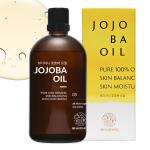 [Beaudiani] Jojoba Oil 100ml 2