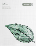 [Isntree] Mugwort Calming Gauze Mask 23g*10ea 2