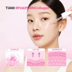 [TIAM] PDRN Collagen Glow Up Serum 30ml 3