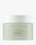 [HYGGEE] Soft Reset Green Cleansing Balm 100ml 1