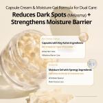 [VT Cosmetics] Rice Ceramide Capsule Cream 50ml 10
