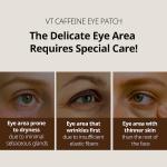 [VT Cosmetics] CAFFEINE Eye Patch 110ml*60ea 3