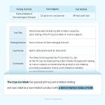 [VT Cosmetics] Cryo Ice Mask 320g*30ea 10