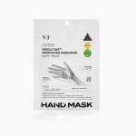 [VT Cosmetics] Reedle Shot Nourishing Hand Mask 16ml*1ea 1