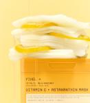 [VT Cosmetics] Vitamin C Astaxanthin Mask 320g*30ea 2