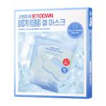 [CellFusionC] Cooling Peptide Gel Mask 35g*5 4
