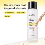 [TIAM] Alpha-Arbutin Rice Barrier Toner 150ml 2