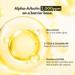 [TIAM] Alpha-Arbutin Rice Barrier Toner 150ml 3