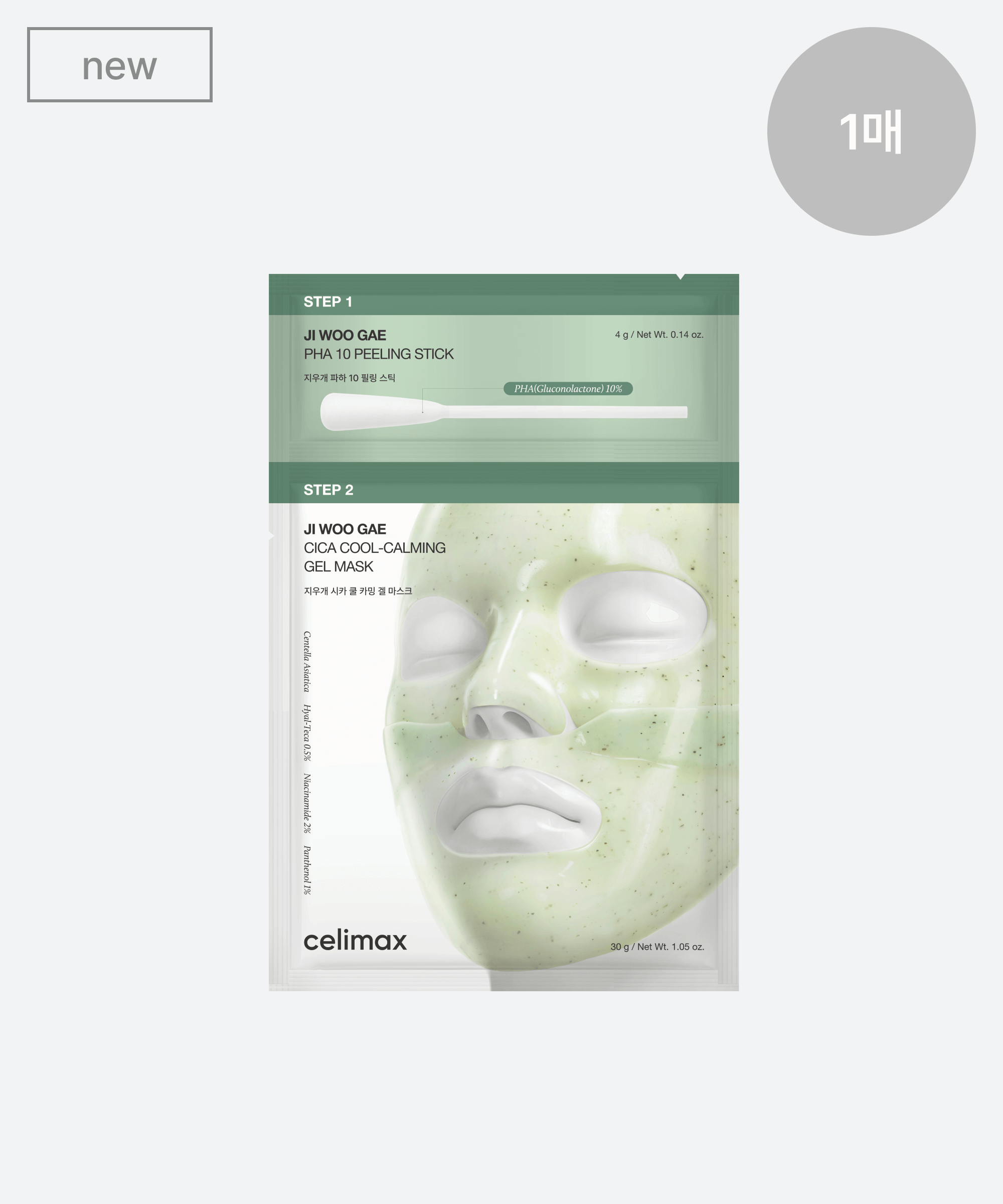 [celimax] Ji Woo Gae Cica PHA Peel 2-Step Gel Mask 1ea